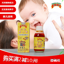 Hong Kong purchase Zheng On Tang Children Vegetarian Cherry Flavor 120ml