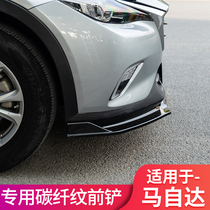 Suitable for Mazda CX-4 Angkesela Atez modified front shovel bumper front lip anti-collision small surround
