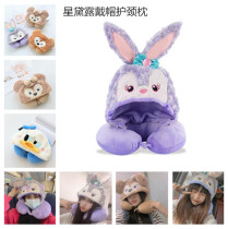 Zhao This is the same Lovely Stars Debra U Type Pillows with Neck Protection Neck Pillow Small Sister Travel Plane With Hood and Nap Pillow
