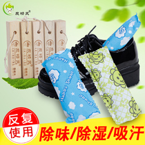 Shoe plug bamboo charcoal bag deodorant shoes deodorant activated charcoal bag deodorant desiccant leather shoes deodorant dehumidification dehumidification shoes odor
