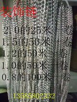 Surface white bright iron nickel-plated chain nickel-plated button chain decorative chain listing chain diameter 2 0