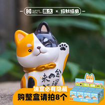 K9 Kaijiu × Zhao Cai Cai hand-made toys Bai Dog shape car decoration ornaments