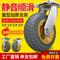 6 inch silent universal wheel casters flatbed truck wheels Heavy 4 inch 5 inch 8 rubber wheel trolley with brake