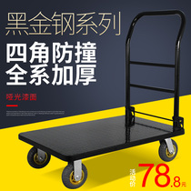 Steel plate car thickened heavy-duty Flat Truck push truck truck truck folding silent trolley trolley cart pull cargo trailer