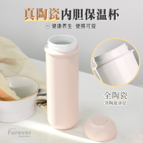 Ceramic liner insulation cup tea water separation high-grade accompanying male tea coffee glass portable female Cup students