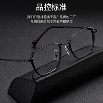 Pure titanium glasses frame men can be equipped with height number of eyes frame thick frame ultra light business big face myopia glasses frame