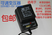 Desheng radio power adapter universal transformer 3V-12V walkman radio external power supply