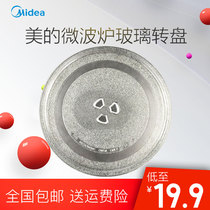 Midea Microwave oven glass turntable tray Glass plate diameter 24 5 cm Accessories Glans Universal