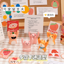 Mo Ren girl heart card piggy cute animal photo card holder desktop message clip Japanese resin ornaments