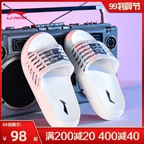 China Li Ning flash card slippers for men and women 2021 summer new couple thick soled non-slip Outdoor Womens shoes shock cool