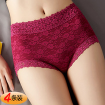 Perfect couple cotton belly panties Ladies lace waist sexy seamless hip hip flat angle high waist size triangle