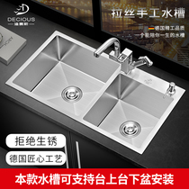  Disaisi 304 stainless steel vegetable wash basin sink double slot household kitchen hand thickened large hand washing sink