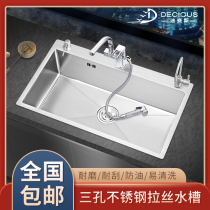 Three-hole Large Wash Basin single tank 304 stainless steel household kitchen handmade sink sink sink 70x5080x50