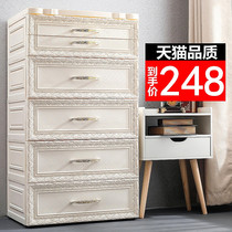 Embossed European plastic drawer storage cabinet baby wardrobe locker childrens finishing box baby chest chest