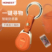 Baicheng Apple AirTag key sensor anti-loss device two-way alarm Smart Bluetooth search sticker find something mobile phone