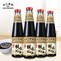 Pearl River Bridge Brand Umami Oyster sauce 470gx4 bottles Oyster sauce Milli fuel oil Household cooking seasoning Hot pot dipping sauce