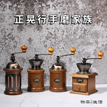 Taiwan AKIRA is shaking hand grinding bean Mill Retro manual coffee grinder large grinding disc cast iron heart A12