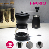 Japanese HARIO HARIO hand coffee grinder MSCS-2DTB ceramic grinding core with anti-slip pad dust cover
