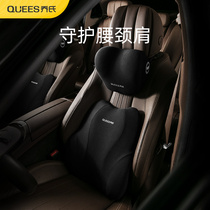 quees Car headrest Neck pillow Neck pillow Car car sleeping pillow Seat waist support car waist support