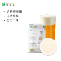 Fruit and tea original cheese milk cover powder milk tea shop special raw material Xicha Gong tea milk tea ingredients 800g raw materials