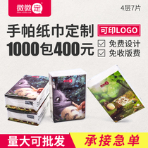 Handkerchief paper small bag paper towel custom portable advertising napkin custom mini paper towel printable logo