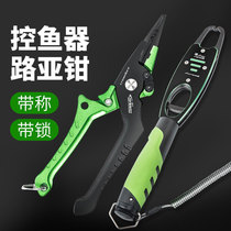 Ji Fishing Road Subpliers With Scales Control Fisher Suit Lengthening Lost Hand Rope Multifunction Road Subphishing Big Things Fish Fetch