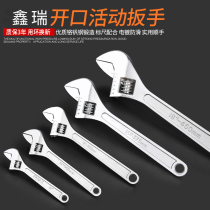 Multifunctional oversized opening multi-size adjustable wrench set movable head valve clamp household hardware tools