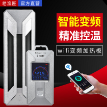 Old fishing artisan fish tank heating rods Automatic thermostatic aquarium Small warmers Old fish artisan inverter frequency saving heating rods