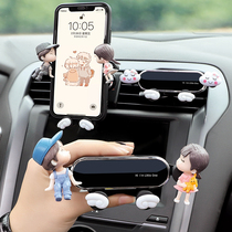 Car mobile phone holder 2021 new car air outlet car support navigation fixed multi-function supplies