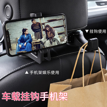 Vehicle multi-purpose vehicle adhesive hook seat back Hook back glove back gua wu steam within supplies Daquan