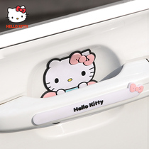 Door handle anti-scratch stickers cartoon car supplies Daquan practical handle patch protective film Universal door bowl stickers cute