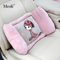 Car waist waist car cushion seat backrest office waist cushion car waist cushion headrest set