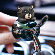 Car perfume car car car fragrance air outlet interior accessories car decoration accessories car decoration fragrance paste