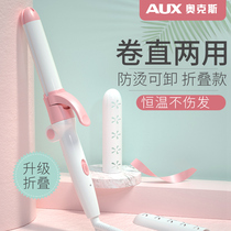 Ox Electric Curly Hair Stick Female Plywood Roll Straight Hair Dual-use God LAZY Liu Haifan Small doesnt hurt to send negative ions