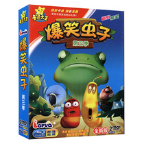 Hilarious bug season 3 childrens animation Cartoon Cartoon genuine HD car carrying 2DVD disc disc
