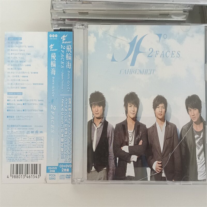 飛輪海 フェイルンハイ 双面飛輪海 CDなど‼️‼️大量直筆サイン入り‼️‼️超希少品 CD 飛輪海 フェイルンハイ 双面飛輪海 CDなど‼️‼️大量直筆サイン入り