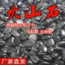 Factory direct sale volcanic stone sausage machine special stone Alishan stone without waxing pebbles Taiwan sausage