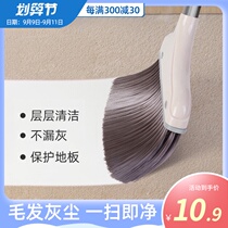 Broom Single household mane thickened plastic soft hair sweeping broom dustpan non-stick hair ordinary hard Hair Broom