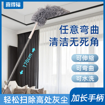 Feather duster household dust removal telescopic cleaning blanket dust cleaning sanitary tools Zen cleaning dust do not lose hair