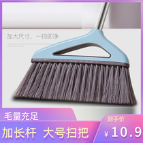 Broom Single household mane thickened plastic soft brush broom dustpan Non-stick hair Ordinary bristle broom
