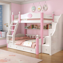 Full solid wood high and low bed primary-secondary bed children up and down bed double bed pink two-bed girl princess bed up and down