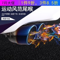 Suitable for the 14th generation Xuanyi tail throat modified exhaust pipe Nissan 2021 new Xuanyi appearance modified supplies accessories