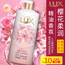 Nix Body Lotion Dew milk Official Brand Flagship Womens Shop Cherry Blossom Fragrant water lasting Remain Mens Family dress