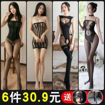 Sex stockings underwear show sexy tease Perspective temptation Open file passion suit Transparent midnight charm women free