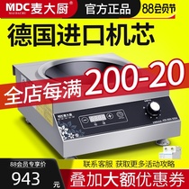 Mak Chef commercial induction cooker 5000w concave high-power induction cooker 5kw commercial hotel kitchen electric frying stove
