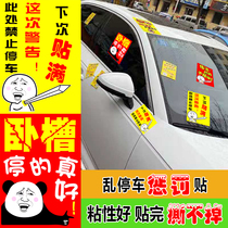 Messy parking penalty stickers powerful car violators warning stickers Sticker Storefronts Garage Front of the stop Adhesive Sticker