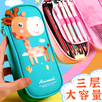 Pen bag Cartoon cute large capacity stationery box Kindergarten simple pencil bag pen box Multi-functional ins tide girl heart canvas double middle school students primary school students children men and women children creative net red
