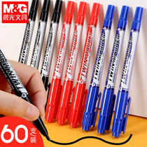 Chenguang small double-headed marker pen Oily hook line pen Quick-drying waterproof non-fading small-headed thin-headed marker pen highlighter Childrens drawing pen Students with black art students special stroke color pen