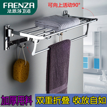 Farnsa stainless steel folding towel rack toilet active bath towel rack bathroom shelve hardware wall-mounted pieces