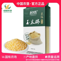 (China Agricultural Reclamation) Beidahuang corn grits 400g bag stick corn porridge nutrition and healthy grains